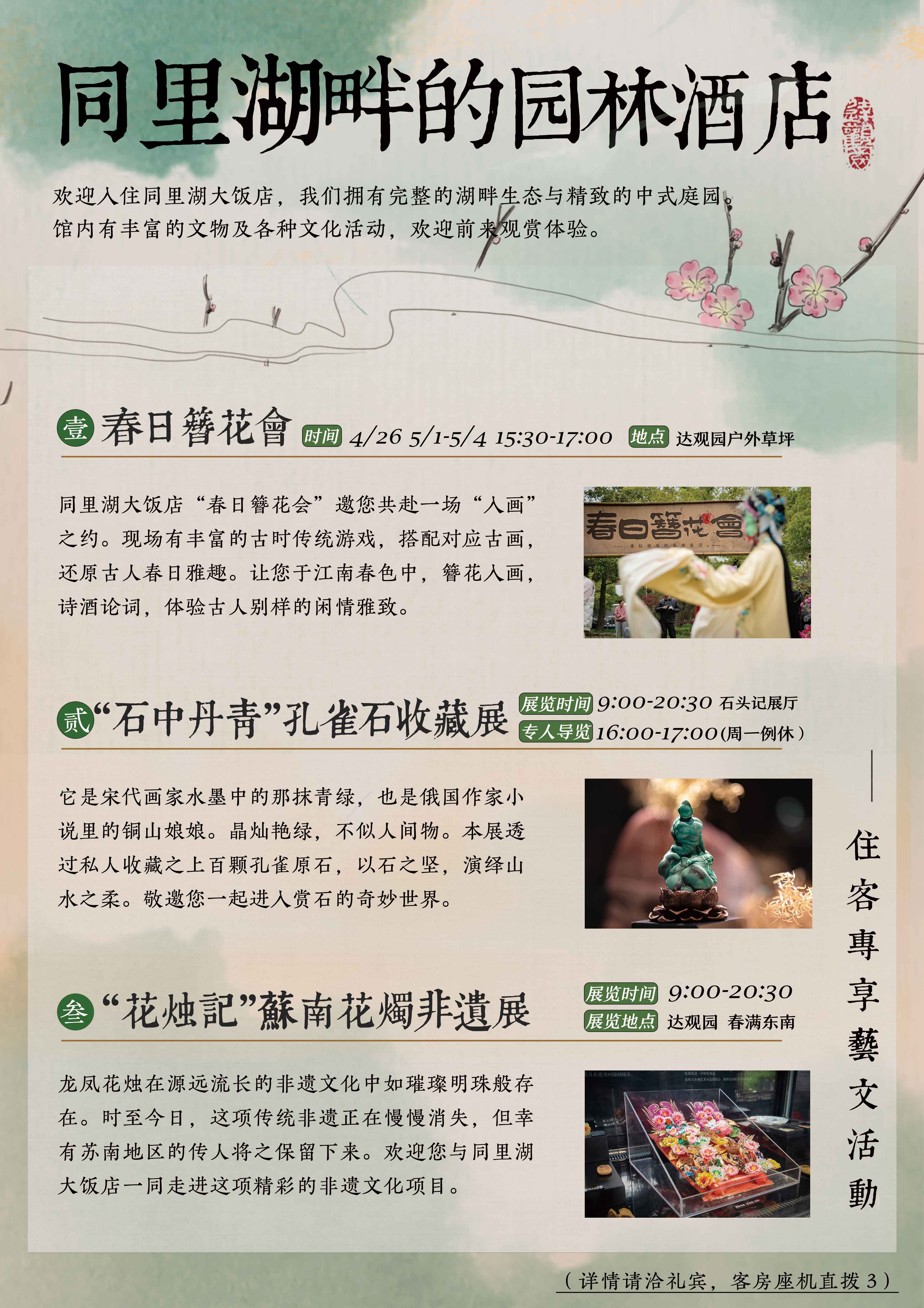 4月.jpg