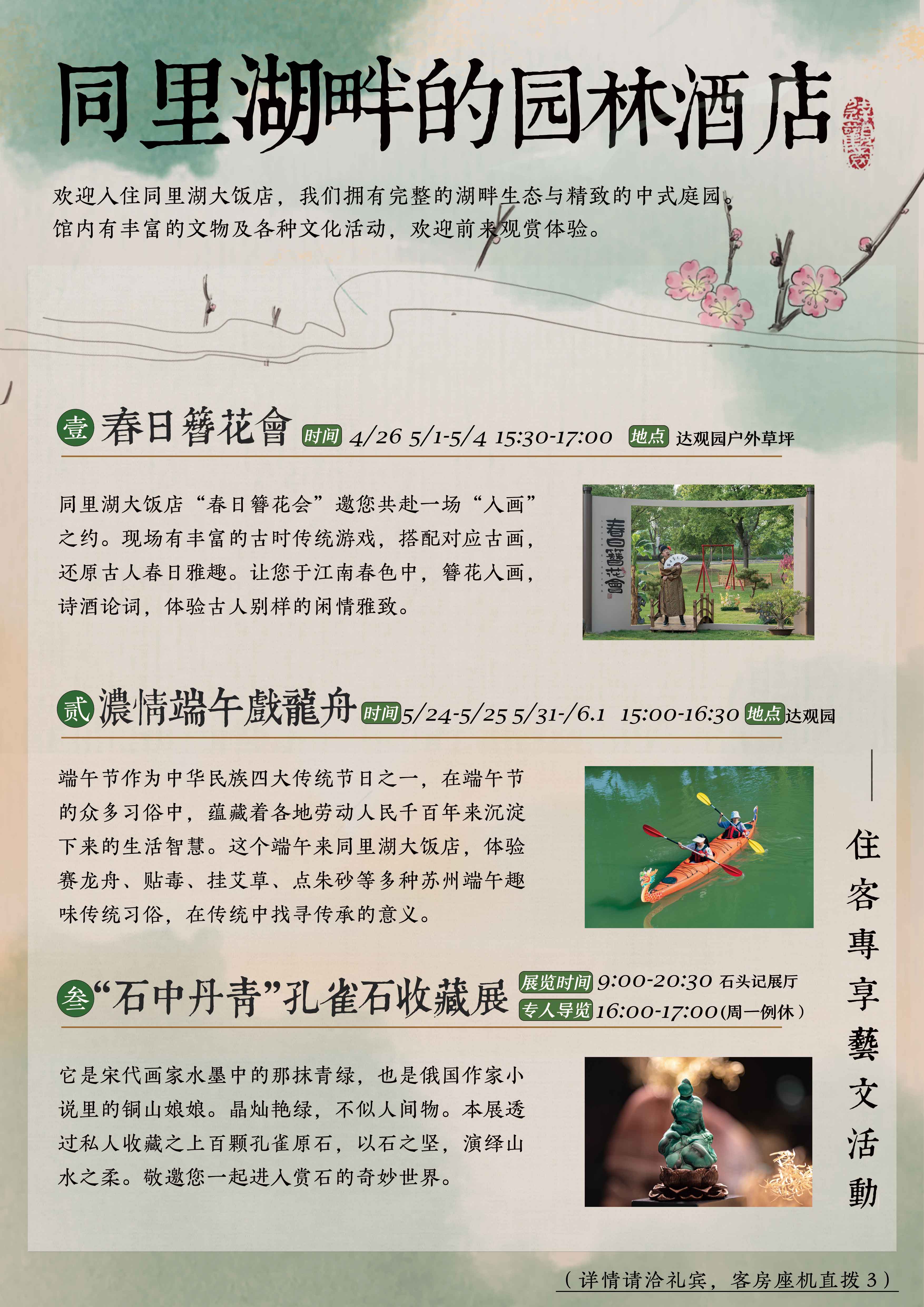 5月-恢复的011.jpg